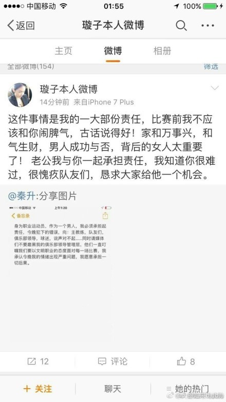 履历过职业战队与成人世界的残暴实际后，司徒莫言回回校园，碰到因电竞这一配合快乐喜爱走到一路的几位少男少女。脾性品性悬殊而又芳华弥漫的他们在黉舍中闹出了一出出哭笑不得的故事，同时也逐步暖和了司徒莫言的心。